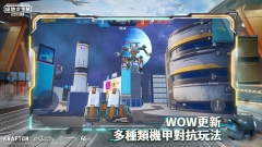 地铁逃生国际服手机免费版(4)