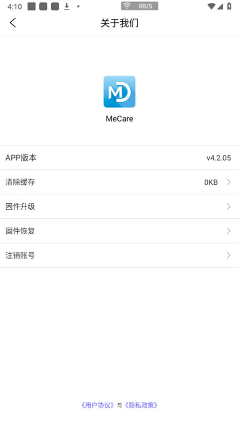 mecare手环本安卓版图4: