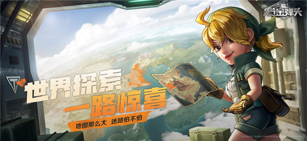 合金弹头觉醒安卓直装版(5)
