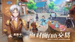 斗罗大陆史莱克学院手机正版(5)
