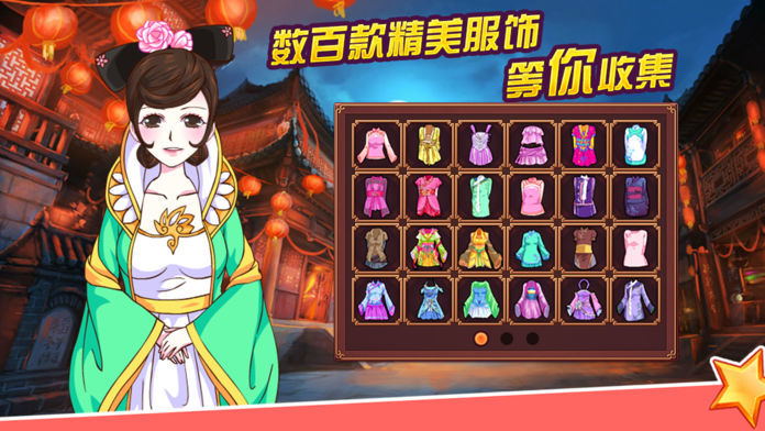 皇后成长计划2H5手游直装版(1)