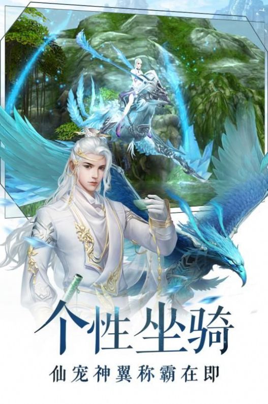 大梦江湖游戏官方最新版(1)