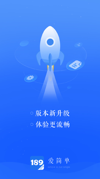 189邮箱通用版图1: