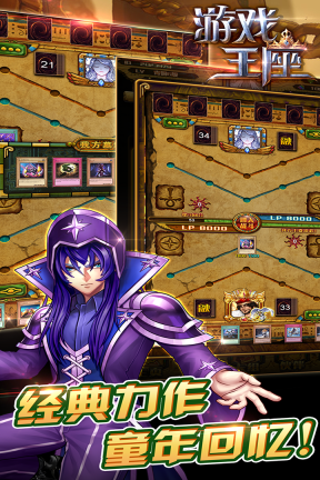 王座手机最新版(2)