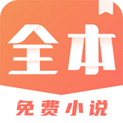 TXT小说搜索器手机正版