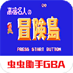 高桥名人冒险岛游戏绿色版