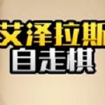 艾泽拉斯国家地理论坛原版