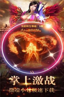 至尊无极之大侠图2