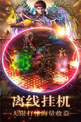 至尊无极之大侠图1