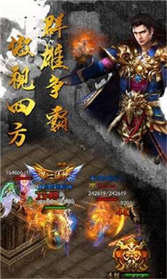 月灵超变传奇图1