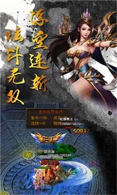 月灵超变传奇图3