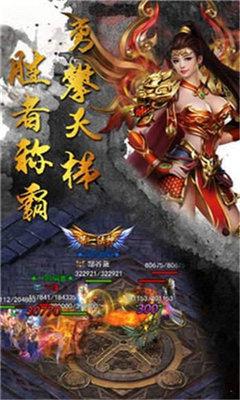 月灵超变传奇图2