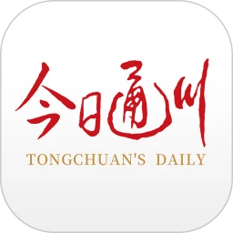 今日通川安卓免费版