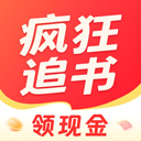 疯狂追书无广告版