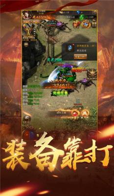霸权火龙传奇图2