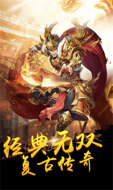 兄弟传说最新版图1