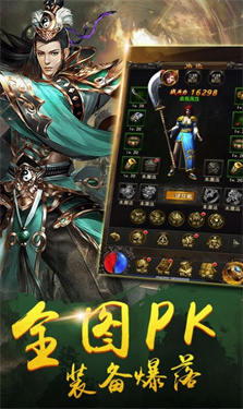 兄弟传说最新版图3