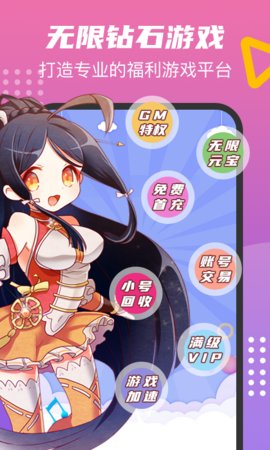 手机免费版(2)
