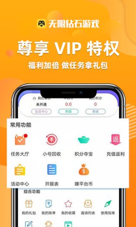 手机免费版(3)