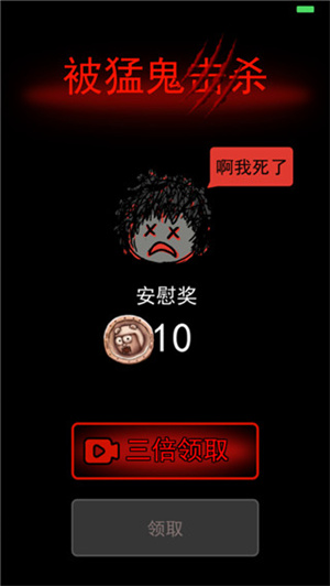 躺平发育正版(5)