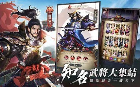 最强武士道战国崛起最新版图2