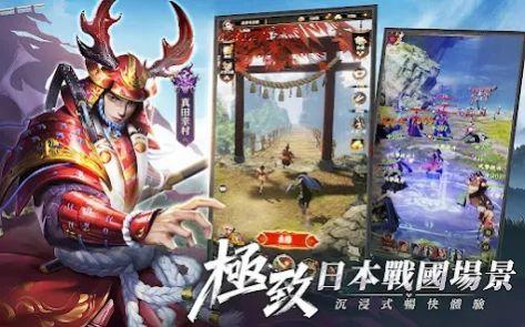 最强武士道战国崛起最新版图3