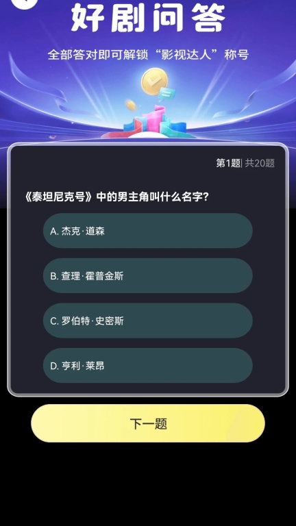 桃花小剧场通用版图1
