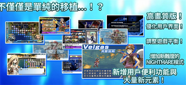 光辉同盟游戏安装包图1