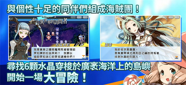 光辉同盟游戏安装包图4