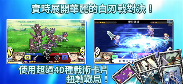 光辉同盟游戏安装包图3