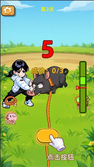 呆呆按猪安卓免费版图2