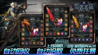 亦晨黯塔专属官网版图3