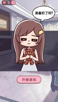 帮她嫁入顶级豪门最新版图3