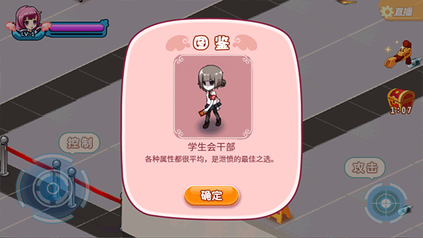 么么哒大作战2通用版图3