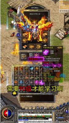 三国传奇之乱世争霸直装游戏版(1)