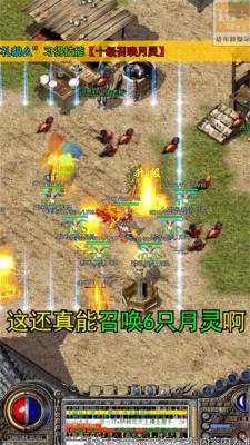 三国传奇之乱世争霸直装游戏版(2)