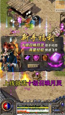 三国传奇之乱世争霸直装游戏版(3)