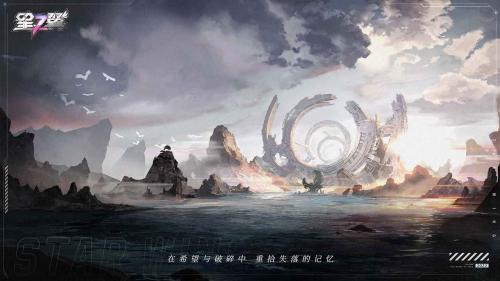 星之翼直装游戏版(1)