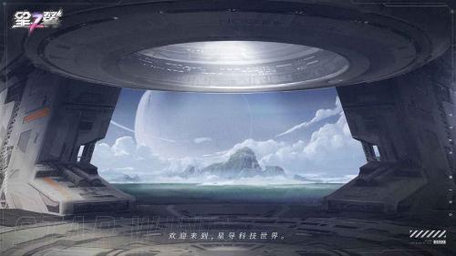 星之翼直装游戏版(3)