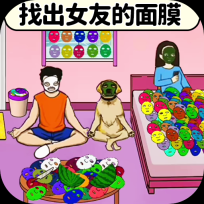 帮帮小情侣手游无广告版