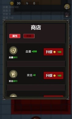 消灭塔哥免费原版图2