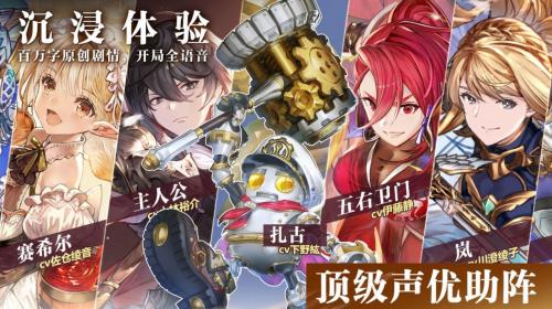 代号克洛诺斯手机正版(1)