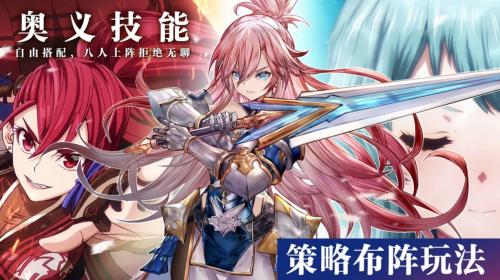 代号克洛诺斯手机正版(2)