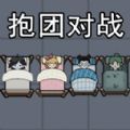 隔壁那女孩官方正版
