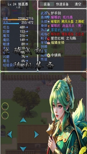 传说世界西游官服免费原版图2
