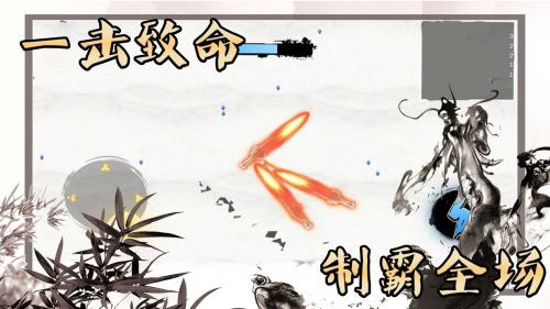 我是功夫大师直装游戏版(3)