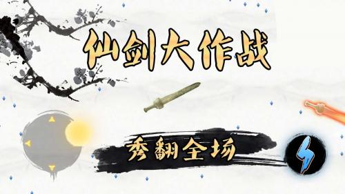 我是功夫大师直装游戏版(2)