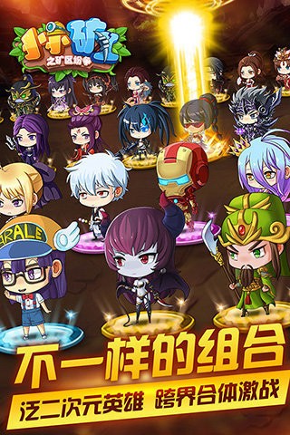 小小矿工无广告版(1)