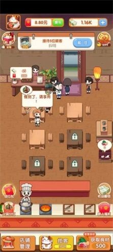 开个火锅店游戏正版(2)