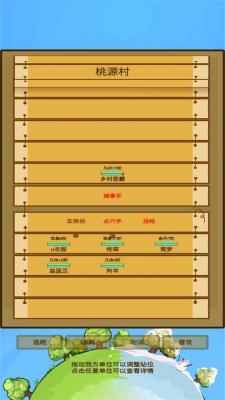 蛋糕修仙官方最新版图2